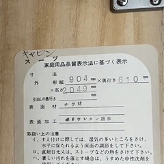 洋服タンス　　木製の画像