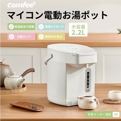 電気ポット ¥3,000の画像