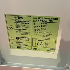 動作品 小型冷蔵庫 AR-32L01MGの画像