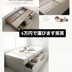 新品未使用　シングルショートベット組み立て済みの画像