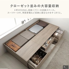 新品未使用　シングルショートベット組み立て済みの画像