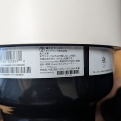 Blue Max 3250の画像