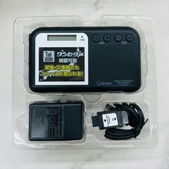 【REGASTOCK川崎店】【未使用品】YAMAZEN 山善 Qriom キュリオム 耐災害 長期保管型 手回し充電 テレビ+ラジオ ワンセグ放送 AM/FM[ワイドFM] LEDライト JYTM-RTV200(B) ブラック 10年長期保管可能 防水 防塵 防じん IP54 防災の画像