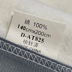 【新品未使用】毛布②の画像