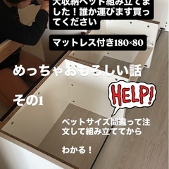 新品未使用　シングルショートベット組み立て済みの画像