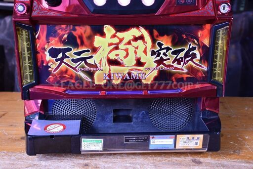 【入手困難】★パチスロ天元突破グレンラガン極★スパイキー★実機★パチンコ★スロット★人気アニメ★パチスロ★名機★