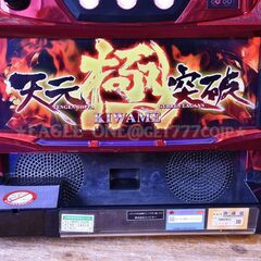 【入手困難】★パチスロ天元突破グレンラガン極★スパイキー★実機★パチンコ★スロット★人気アニメ★パチスロ★名機★の画像