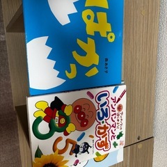 ０歳からの絵本の画像