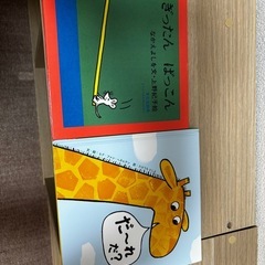 ０歳からの絵本の画像