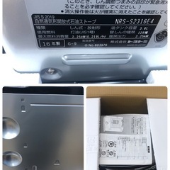 K130ジモティ特別価格🉐★トヨトミ★2016製・6～8畳石油ストーブ★３カ月間保証付の画像