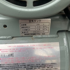 コンプレッサー日立ベビコン0.75の画像