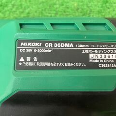 【SIW】HiKOKI ハイコーキ CR36DMA(NN) 36Vコードレスセーバソー 本体＋ケースのみ【中古動作品】の画像