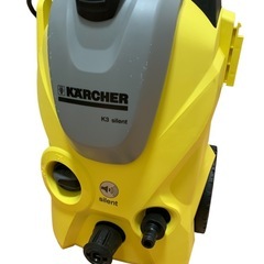 【ケルヒャー】高圧洗浄機の画像