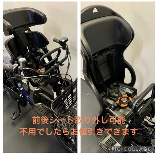 1年保証 新品部品多数　パナソニック　ギュットアニーズ　人気　電動アシスト自転車