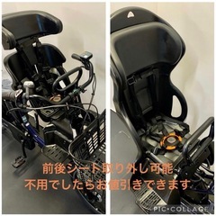 1年保証 新品部品多数　パナソニック　ギュットアニーズ　人気　電動アシスト自転車の画像