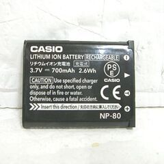 ジャンク 充電器欠品 カシオ デジカメ EXILIM EX-ZS190 ゴールド 1,610万画素 CASIO コンパクトデジタルカメラ 札幌市 白石店の画像