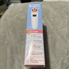 毛穴ビューティの画像