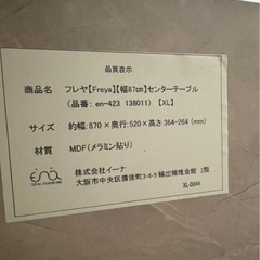 大理石用ローテーブルの画像