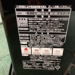 【リサイクルサービス八光】2022年製　トヨトミ 石油ストーブ  RS-W290の画像