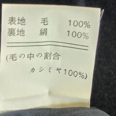 ピエールカルダンのシルクのコートの画像