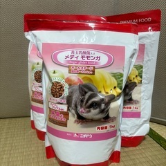 鳥かご･モモンガ アクリルケージの画像