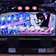 【人気シリーズ】★ダンガンロンパ～希望の学園と絶望の高校生～NW★ニューギン★5号機★実機★パチスロ★スロット★パチンコ★名機★の画像