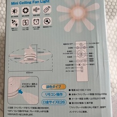 ファンライトの画像