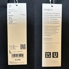 未使用ユニクロUNIQLOブラッシュドモックネックTシャツ長袖 長袖Tシャツ 長袖トップス 長袖ニット 長袖トレーナー 紳士服 blackブラック黒色系L チェスト96～104センチ メンズmen’s男性用紳士の画像
