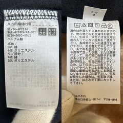 未使用ユニクロUNIQLOブラッシュドモックネックTシャツ長袖 長袖Tシャツ 長袖トップス 長袖ニット 長袖トレーナー 紳士服 blackブラック黒色系L チェスト96～104センチ メンズmen’s男性用紳士の画像