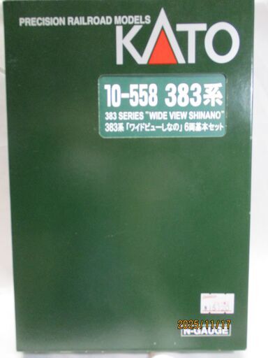 KATO　10-558　383系「ワイドビューしなの」6両基本セット