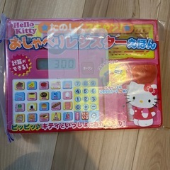 アイスクリーム屋さんとお寿司屋さんとレジスターの画像