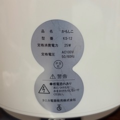 ★引き取り限定★タニカ　発酵器の画像