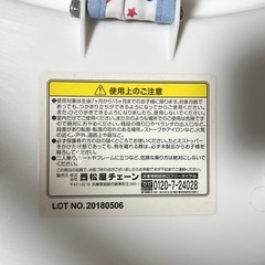 西松屋　歩行器の画像