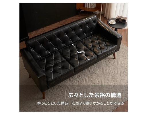 黒革レザーソファ