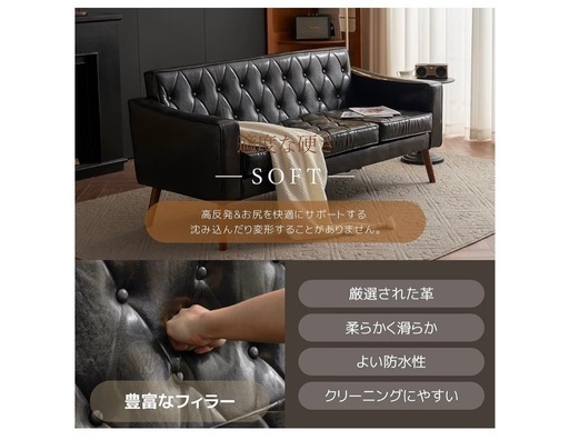黒革レザーソファ