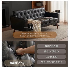 黒革レザーソファの画像