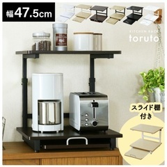 冷蔵庫上ラックの画像