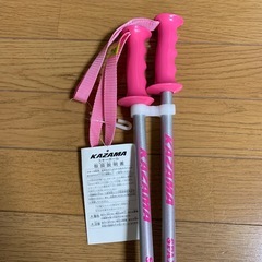 未使用　KAZAMA 90cm スキー　ストック
の画像