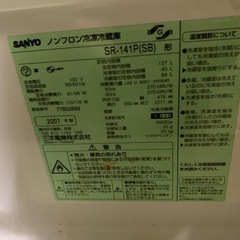 早めに取りに来れる方　冷蔵庫の画像