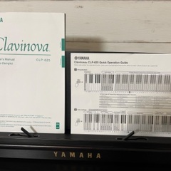 電子ピアノの画像