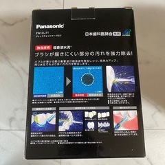 口腔内洗浄器の画像