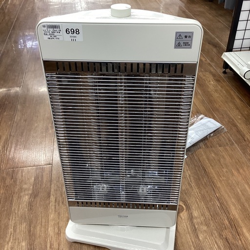 【半年間動作保証付き】TEKNOS カーボンヒーター 5,478円