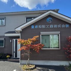 【学歴・年齢不問・未経験者歓迎】まずは話を聞くだけOK！国家資格0円でGET！の画像