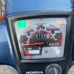 ホンダ　スーパーカブ90カスタム　実動　ベース　低走行　ワンオーナー　HA02の画像