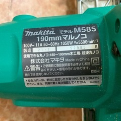 【makita】丸ノコ 極美品‼️の画像