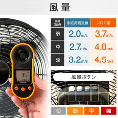 2つセット 未開封 SUGGEST 扇風機 30cm 強力 強風 換気 風量3段階調整 背面コード巻き取りフック付 家庭用 業務用 工場扇 工業扇 床置型 フロア扇 FF-30B ブラック (1)の画像