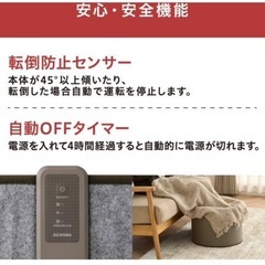 IRIS OHYAMA ぐるポカ パネルヒーター の画像