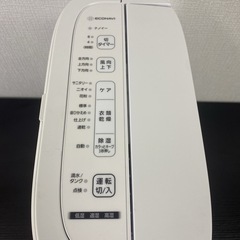 【ご来店限定】＊Panasonic 衣類乾燥除湿機 2023年製＊1117-9の画像