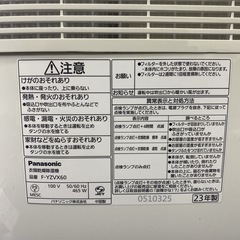 【ご来店限定】＊Panasonic 衣類乾燥除湿機 2023年製＊1117-9の画像