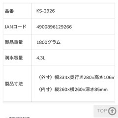 火鍋風仕切り鍋 26cm の画像